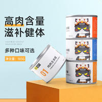 【3罐】小野猫主食罐 混合口味 185g/罐（有效期至2024/1/15）